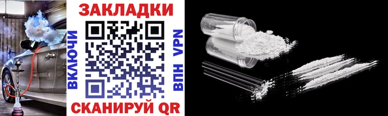 Купить Югорск Конопля COCAIN APVP Псилоцибиновые грибы ГАШИШ