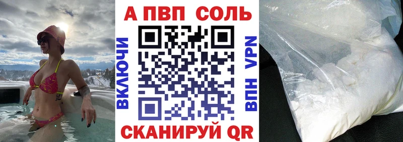 Alpha-PVP кристаллы  Югорск 