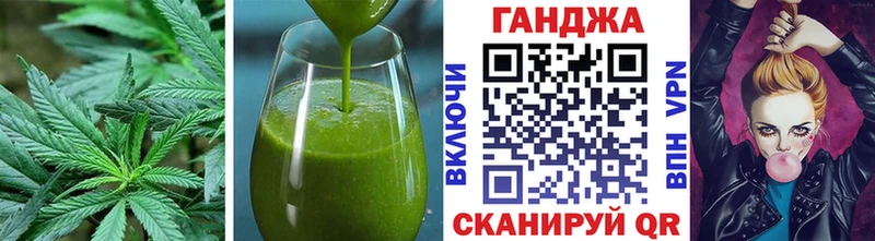 Печенье с ТГК конопля  Югорск 