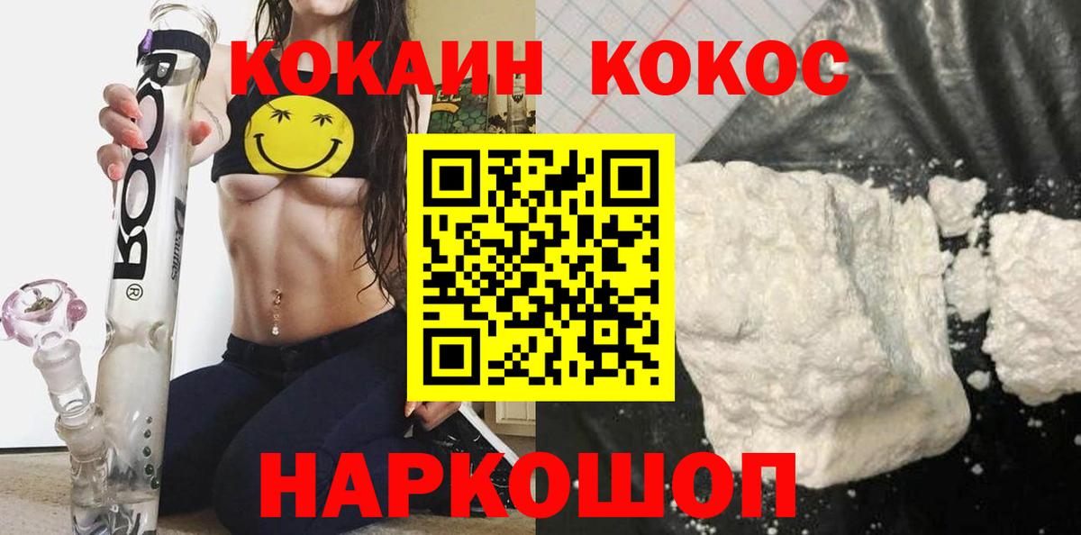 КОКАИН Боливия Югорск