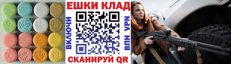 дарк нет какой сайт  Югорск  Экстази 99% 