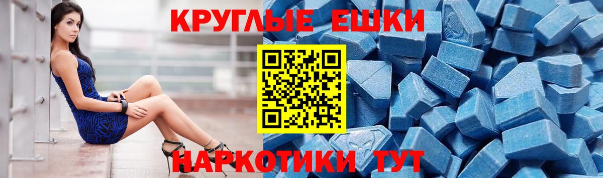 Экстази MDMA  ЭКСТАЗИ 250 мг  shop официальный сайт  где купить   Вход с VPN  Югорск 