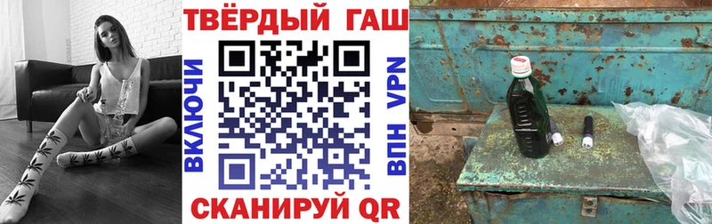 ГАШ гашик  купить  сайты  Югорск 
