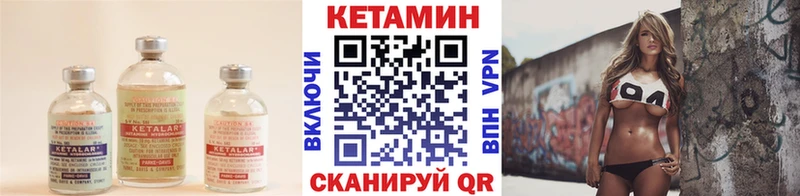 ОМГ ОМГ tor Югорск КЕТАМИН VHQ