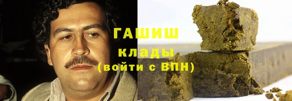 герыч Себеж