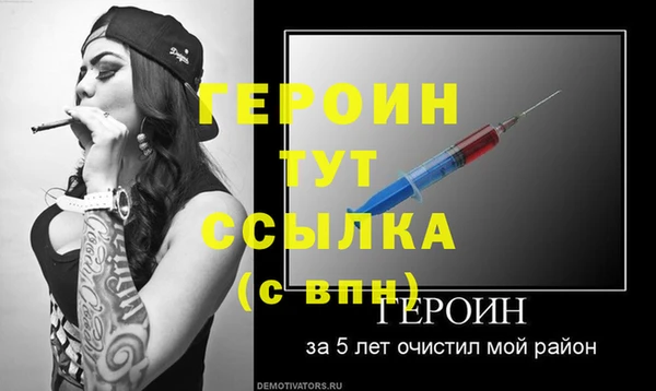 герыч Алексеевка