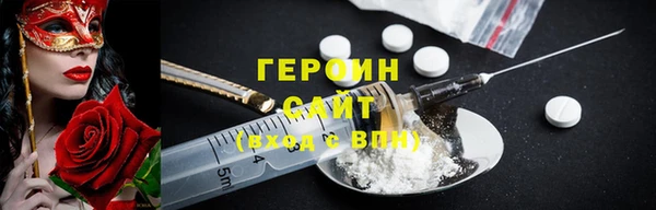 метамфетамин Абдулино