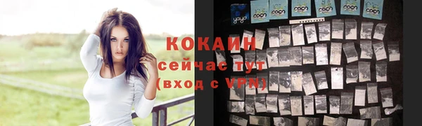 ALPHA-PVP Алзамай