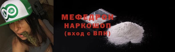 синтетический гашиш Нязепетровск