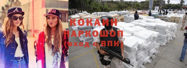 ALPHA-PVP Алзамай