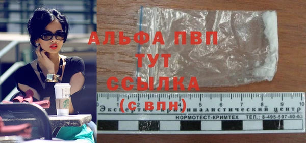 ALPHA-PVP Алзамай