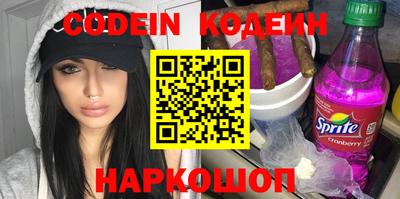 марки nbome Краснознаменск