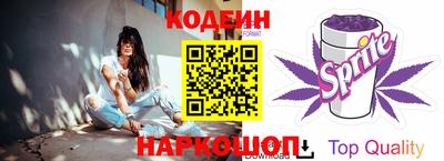 марки nbome Краснознаменск