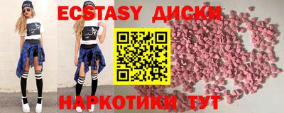 марки nbome Краснознаменск