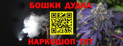 марки nbome Краснознаменск