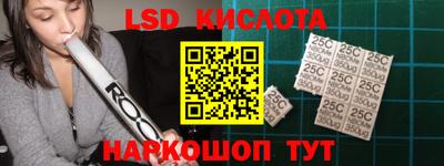 гашик Краснодар