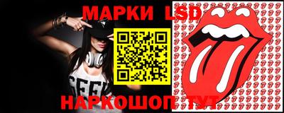 марки nbome Краснознаменск