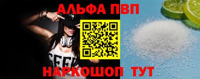 марки nbome Краснознаменск