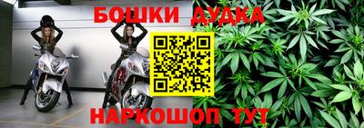 гашик Краснодар