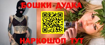 гашик Краснодар