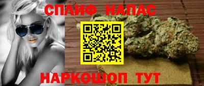 марки nbome Краснознаменск