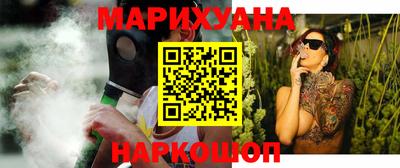 марки nbome Краснознаменск