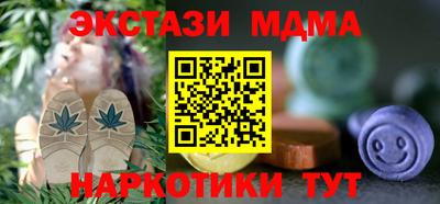 гашик Краснодар
