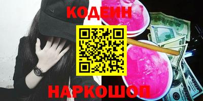 марки nbome Краснознаменск