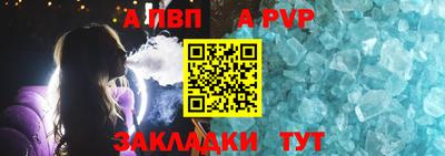 гашик Краснодар