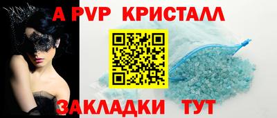 2c-b Краснокаменск