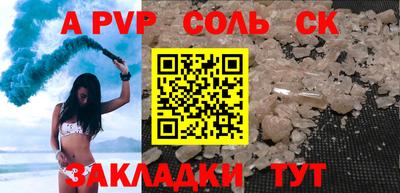 гашик Краснодар