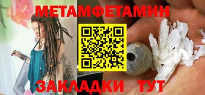 марки nbome Краснознаменск