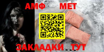гашик Краснодар