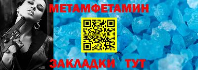 гашик Краснодар