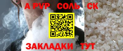 марки nbome Краснознаменск