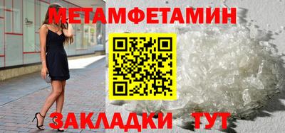 марки nbome Краснознаменск