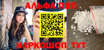 марки nbome Краснознаменск