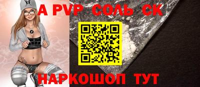 гашик Краснодар