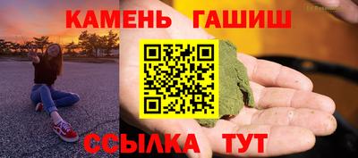 гашик Краснодар
