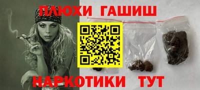 марки nbome Краснознаменск