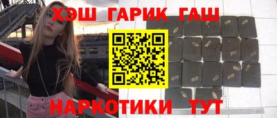 марки nbome Краснознаменск