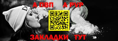 2c-b Краснокаменск