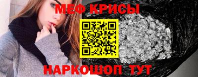 2c-b Краснокаменск