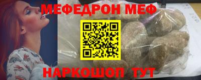марки nbome Краснознаменск