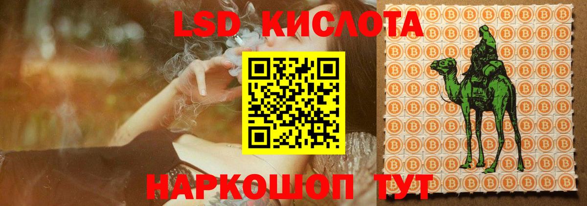 ЛСД экстази  LSD-25 экстази ecstasy  Лсд 25 экстази кислота  ссылка на мегу ONION  Югорск  Вход с VPN 