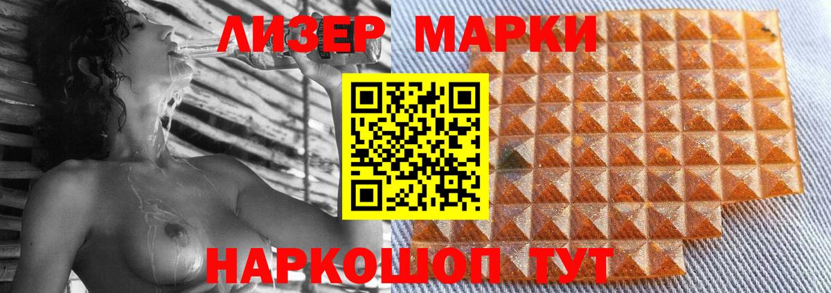 ЛСД экстази ecstasy Югорск