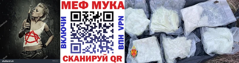 Мефедрон 4 MMC  Югорск 