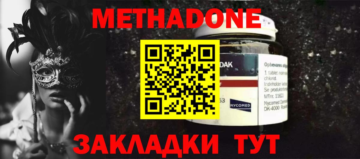 Cocaine  Гашиш  Метадон  Меф  ГЕРОИН  Экстази  Югорск  Вход с VPN  МАРИХУАНА  Мефедрон кристаллы 