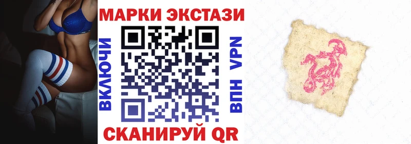 даркнет сайт  Югорск  Марки 25I-NBOMe 1500мкг 