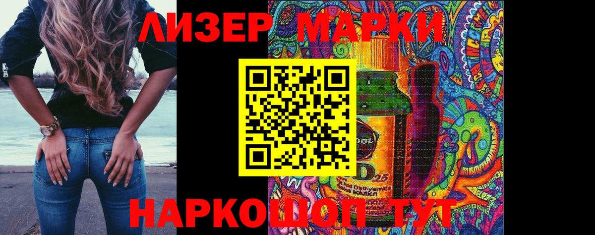Марки NBOMe 1,8мг  Марки NBOMe 1,8мг  Югорск  Марки N-bome  Вход с VPN 